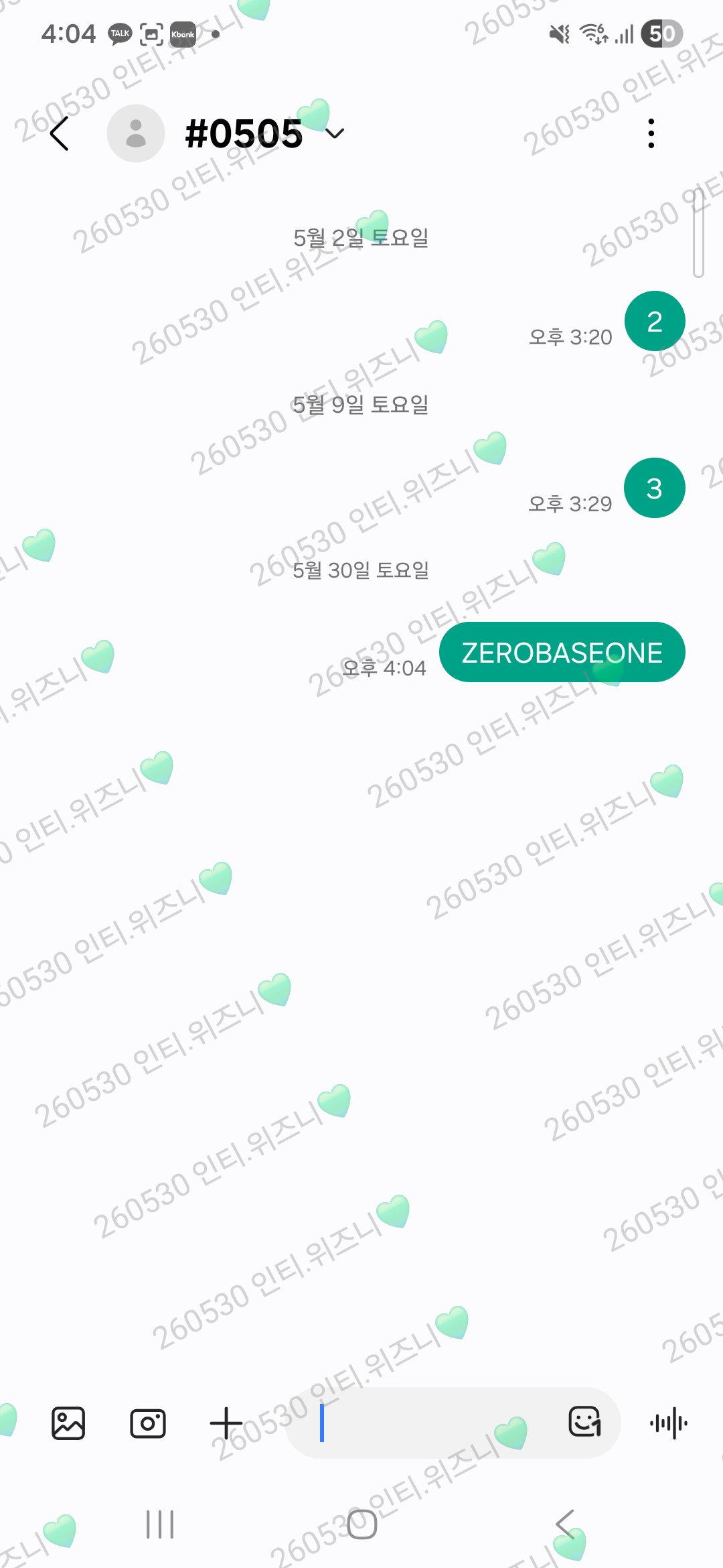 [잡담] 제베원 음중 생방송 투표💙💚 | 인스티즈