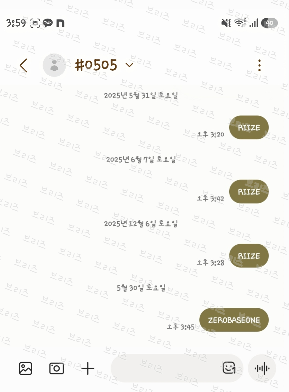 [잡담] 브리즈 제베원문투🧡 | 인스티즈