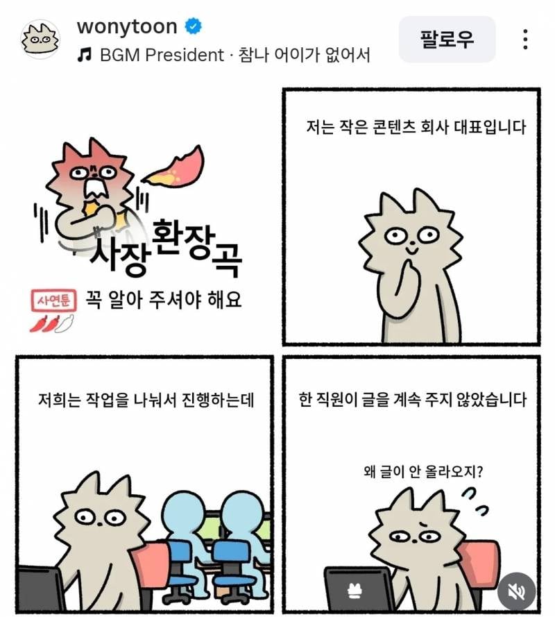 (충격주의) 유명웹툰작가가 겪은 충격실화..JPG | 인스티즈