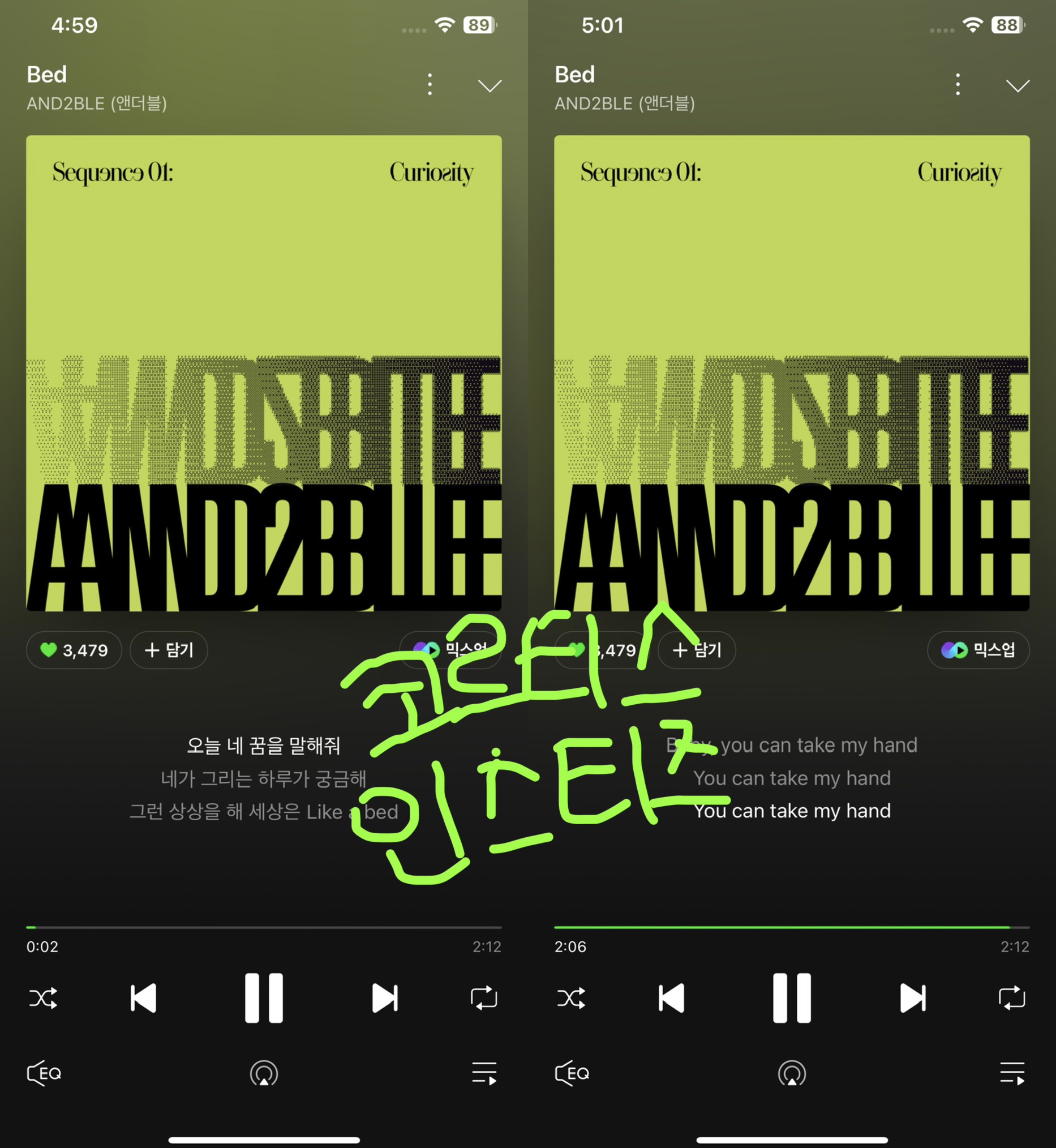 [잡담] 코르티스 앤더블 보은왔어요💚💚 | 인스티즈