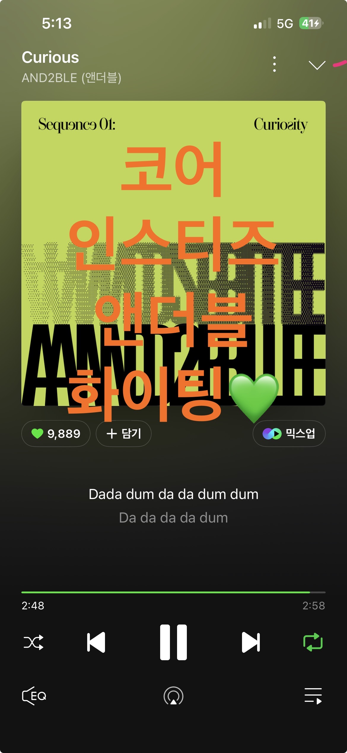 [잡담] 코르티스 앤더블 보은왔어용🫶🏻💚💚 | 인스티즈