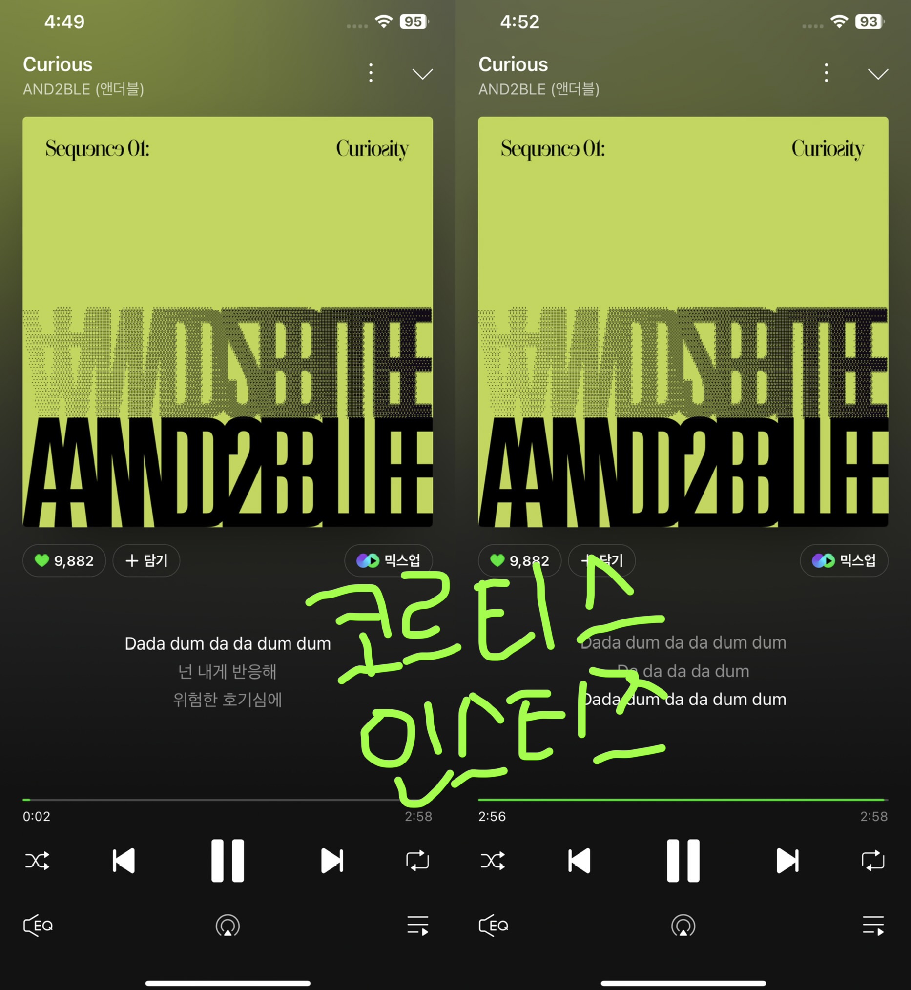 [잡담] 코르티스 앤더블 보은왔어요💚💚 | 인스티즈