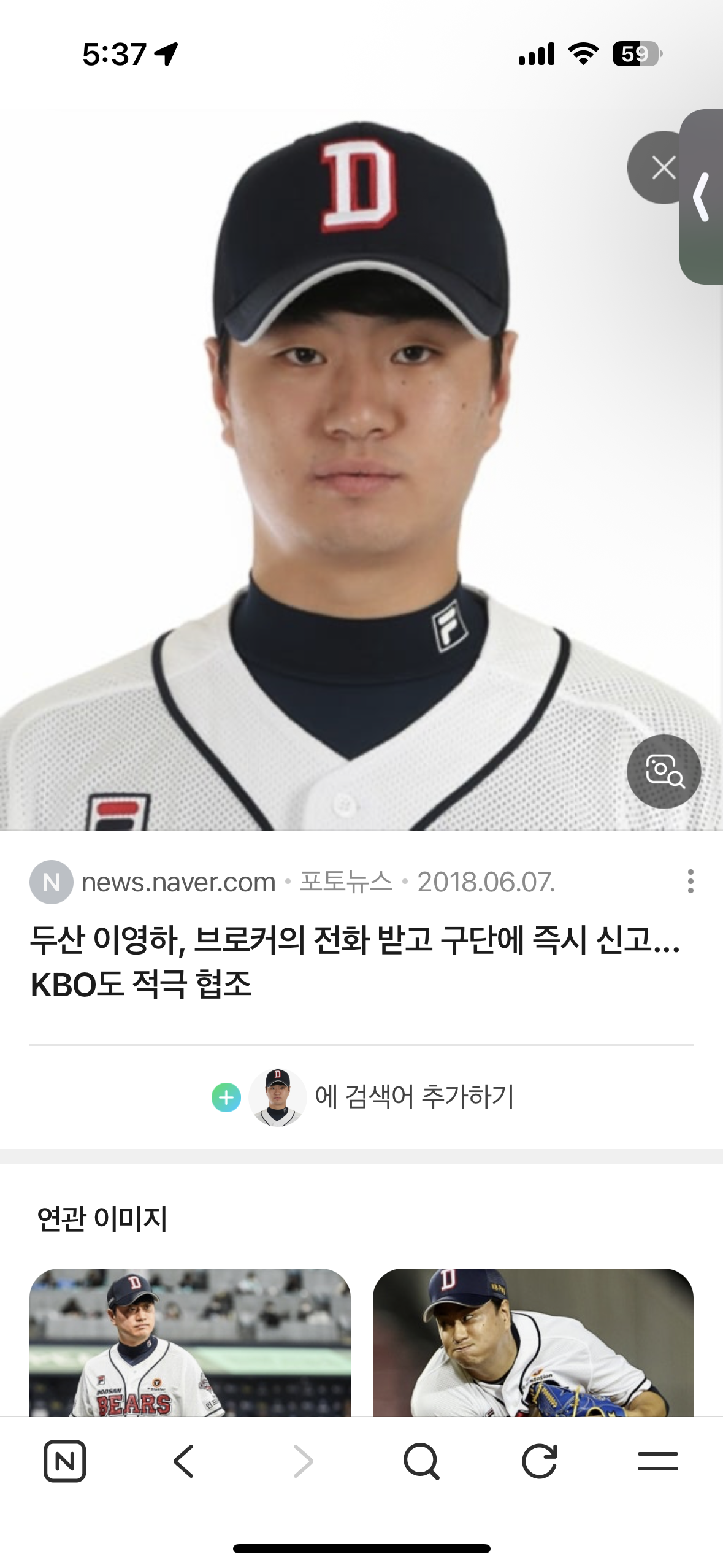 [잡담] 이 야구선수 닮은 배우 아는 사람 혹시 ㅜ | 인스티즈