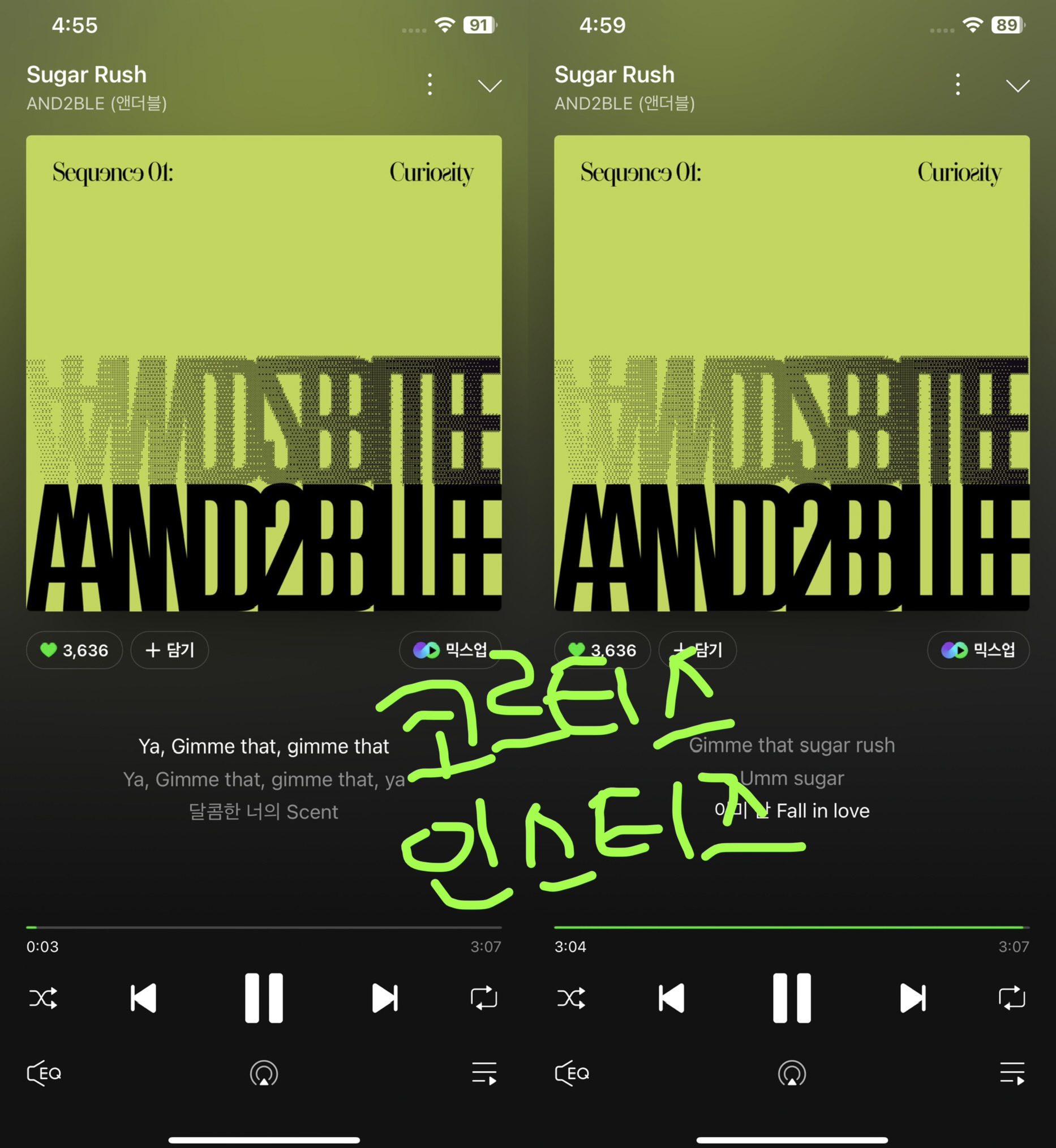 [잡담] 코르티스 앤더블 보은왔어요💚💚 | 인스티즈