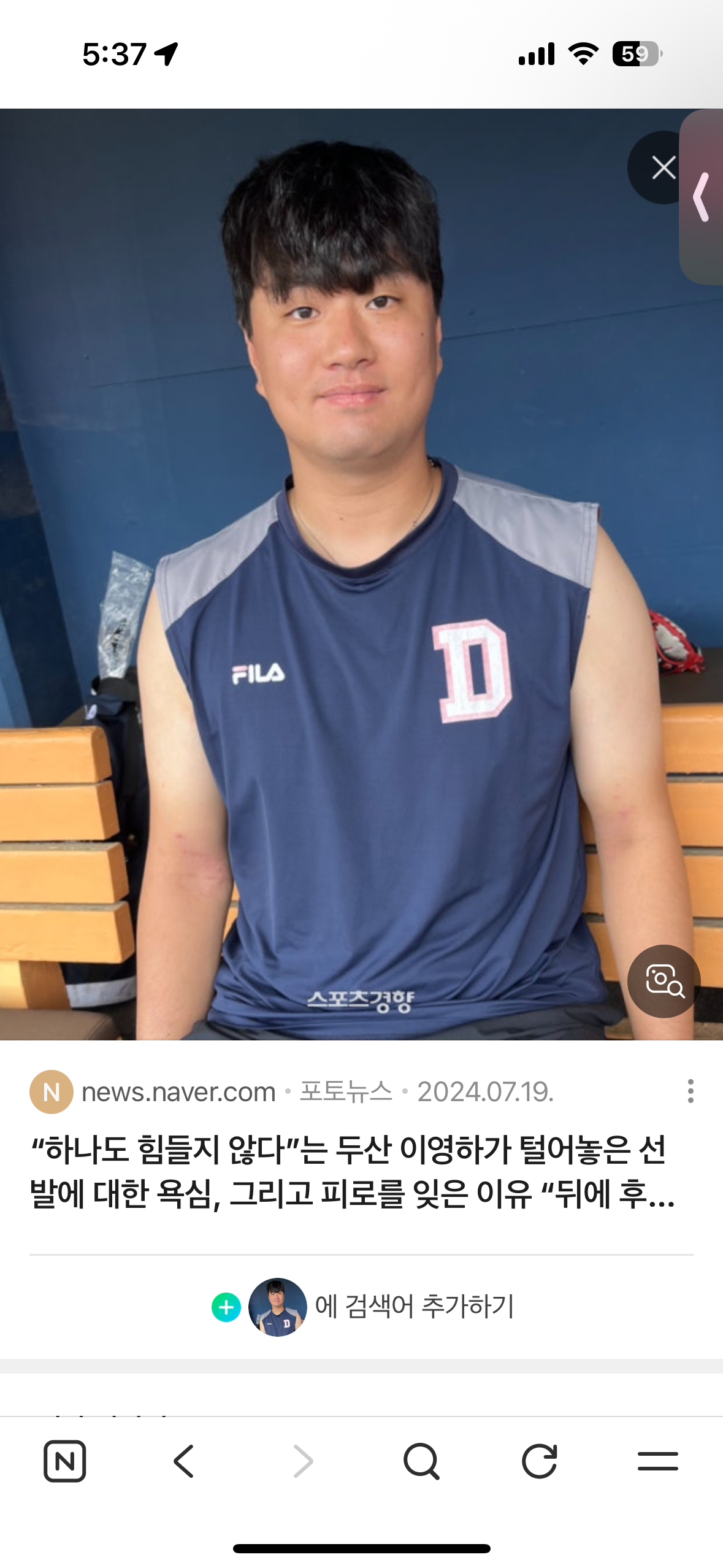 [잡담] 이 야구선수 닮은 배우 아는 사람 혹시 ㅜ | 인스티즈