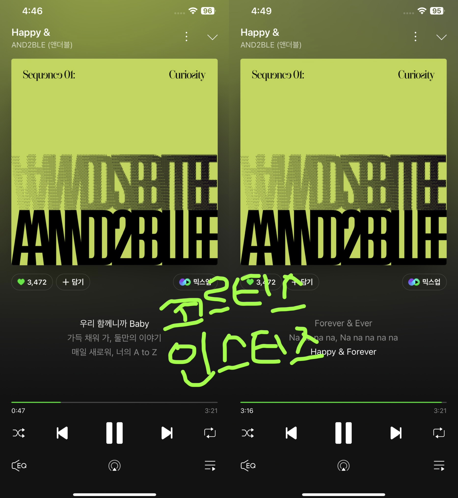 [잡담] 코르티스 앤더블 보은왔어요💚💚 | 인스티즈