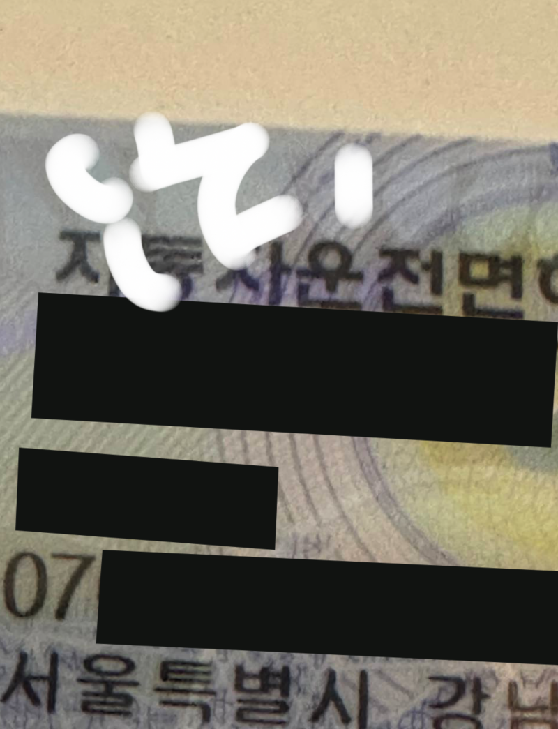 [잡담] 07년생인데 첫 투표로 오세훈 찍고왔음 | 인스티즈