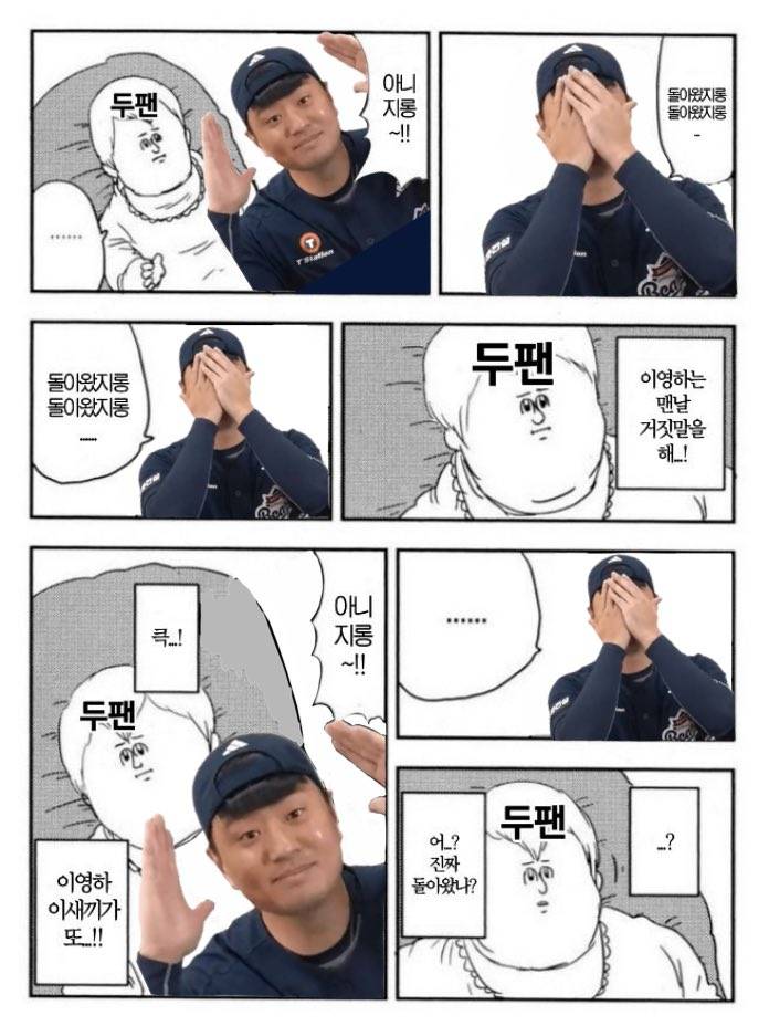 [잡담] 오늘 영하 진짜 이거였다 | 인스티즈