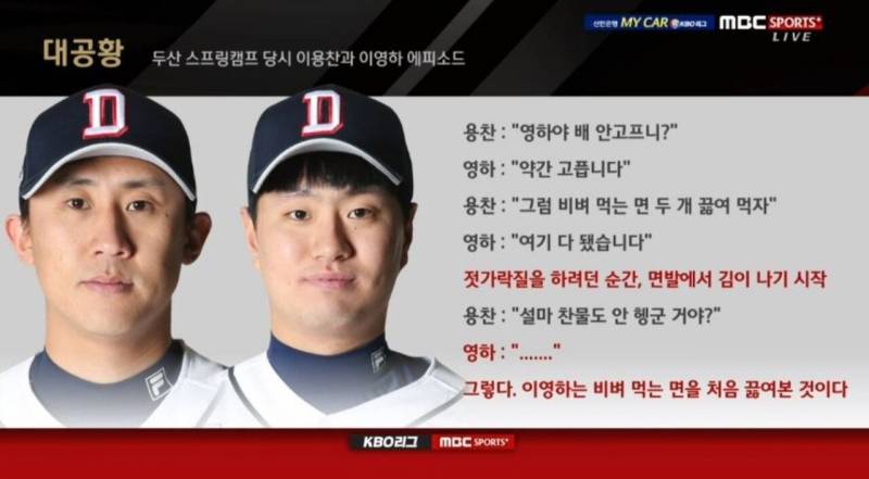 [잡담] 영하야 오늘만큼은 뜨빔면 허락! | 인스티즈