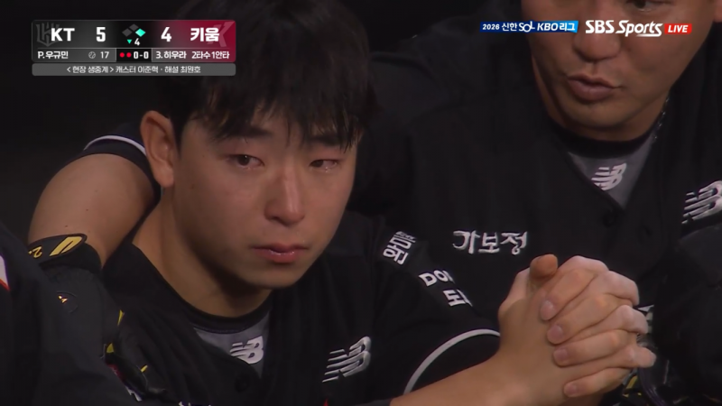[잡담] 이강민 슨수 불어터졌는데 ㅜㅜㅜㅜㅜㅋㅋㅋㅋㅋ | 인스티즈