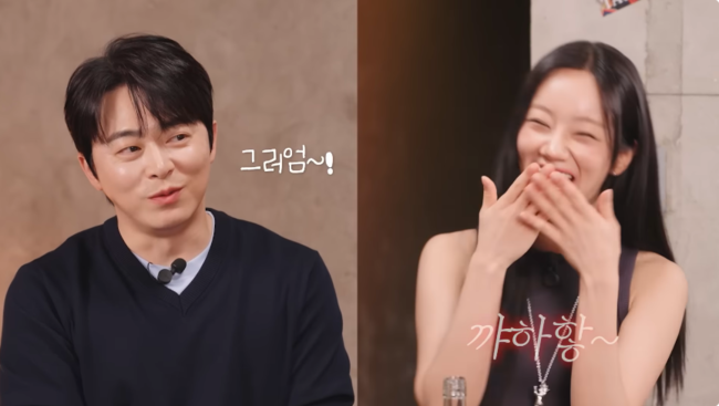 [정보/소식] 혜리, 조정석에 고마움 "'투깝스' 때 연기 진짜 못했는데..화 안내” (혤스클럽) | 인스티즈
