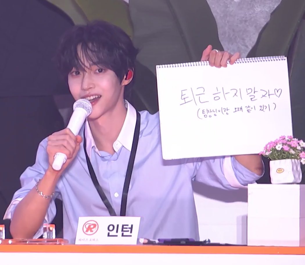 [잡담] 라이즈 밤공 헤메코 | 인스티즈