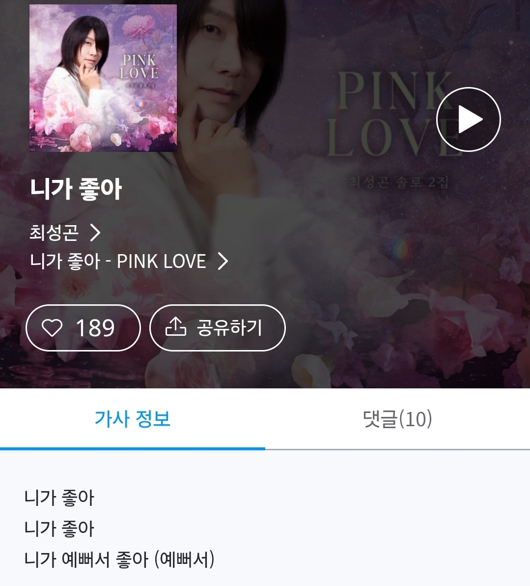 [잡담] 앤톤을 본 내 심정 | 인스티즈