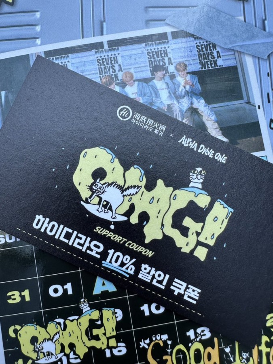 [마플] 알디원 음중 역조공 올린 팬 욕먹고 트윗 내렸대 | 인스티즈