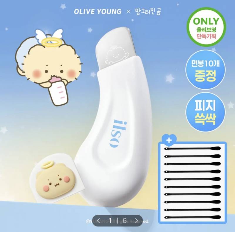 [잡담] 이런 피지 제거기 써본 사람 있어? | 인스티즈