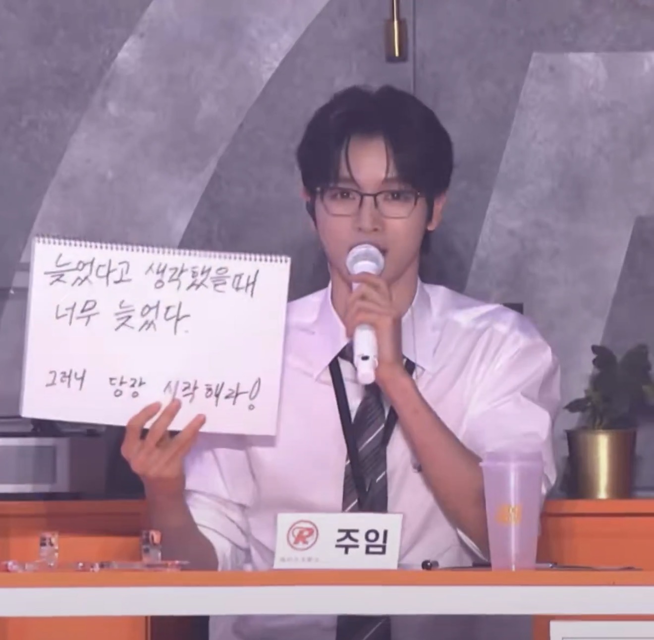[잡담] 라이즈 밤공 헤메코 | 인스티즈