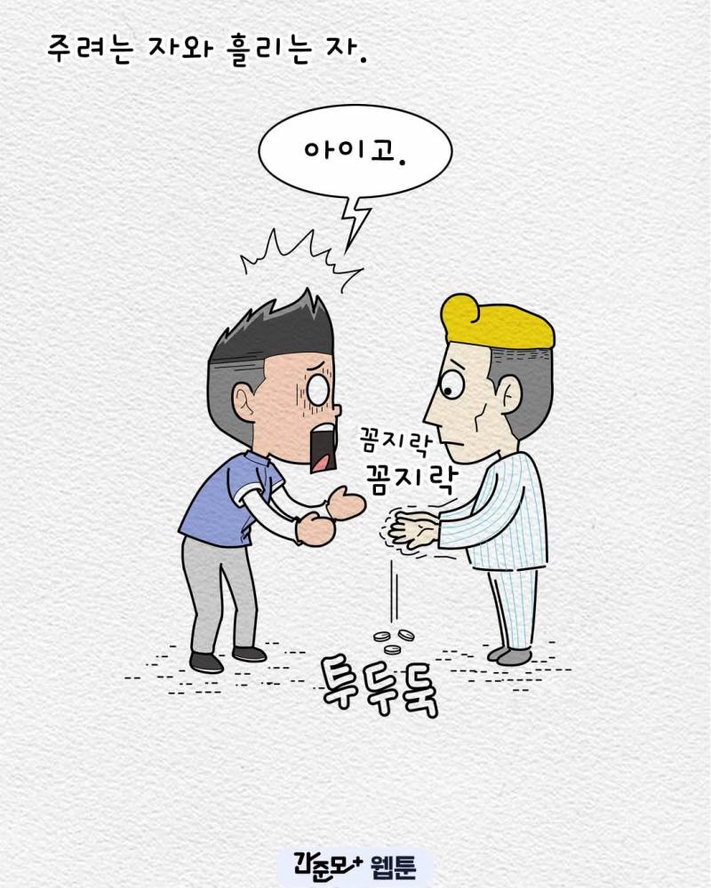 [잡담] 정신병동 간호사가 특히 더 힘든 이유... | 인스티즈