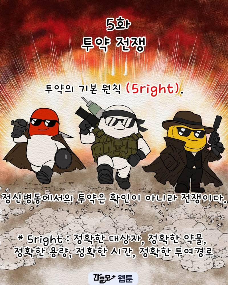 [잡담] 정신병동 간호사가 특히 더 힘든 이유... | 인스티즈