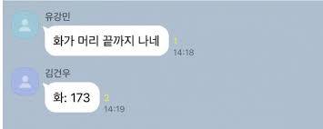 [잡담] 이런 유머 나만웃겨? | 인스티즈
