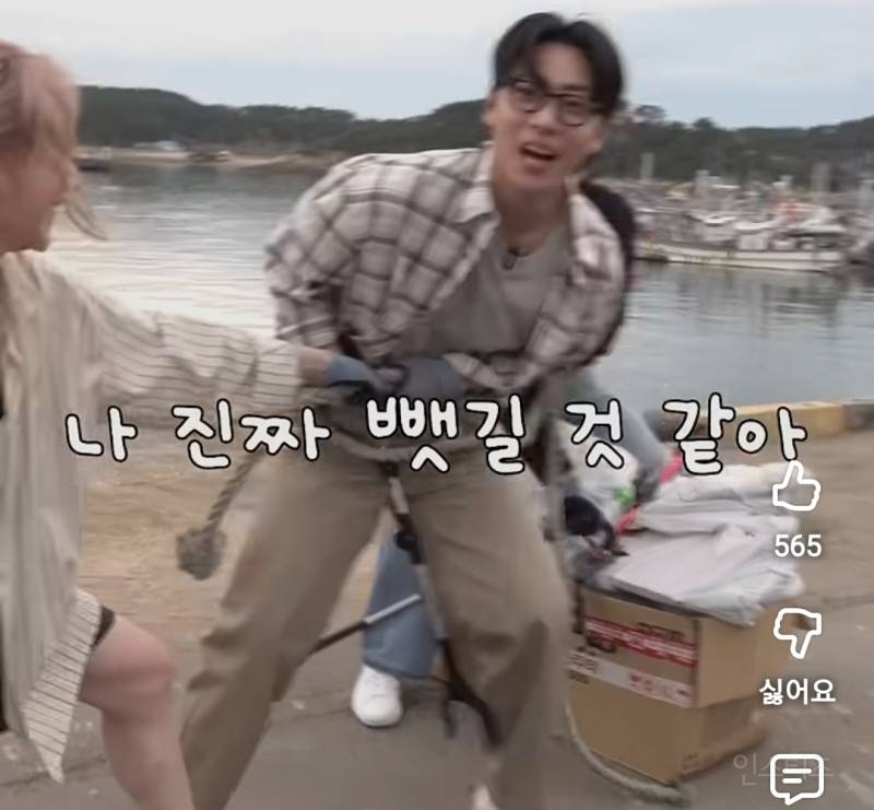 축구선수 투잡뛰고있어서 힘쎄다는 여돌.jpg | 인스티즈