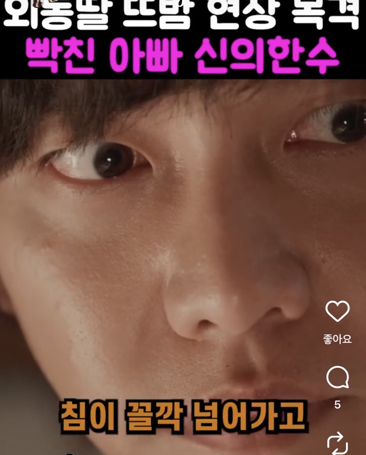 [잡담] 이거 이승기야?.. | 인스티즈
