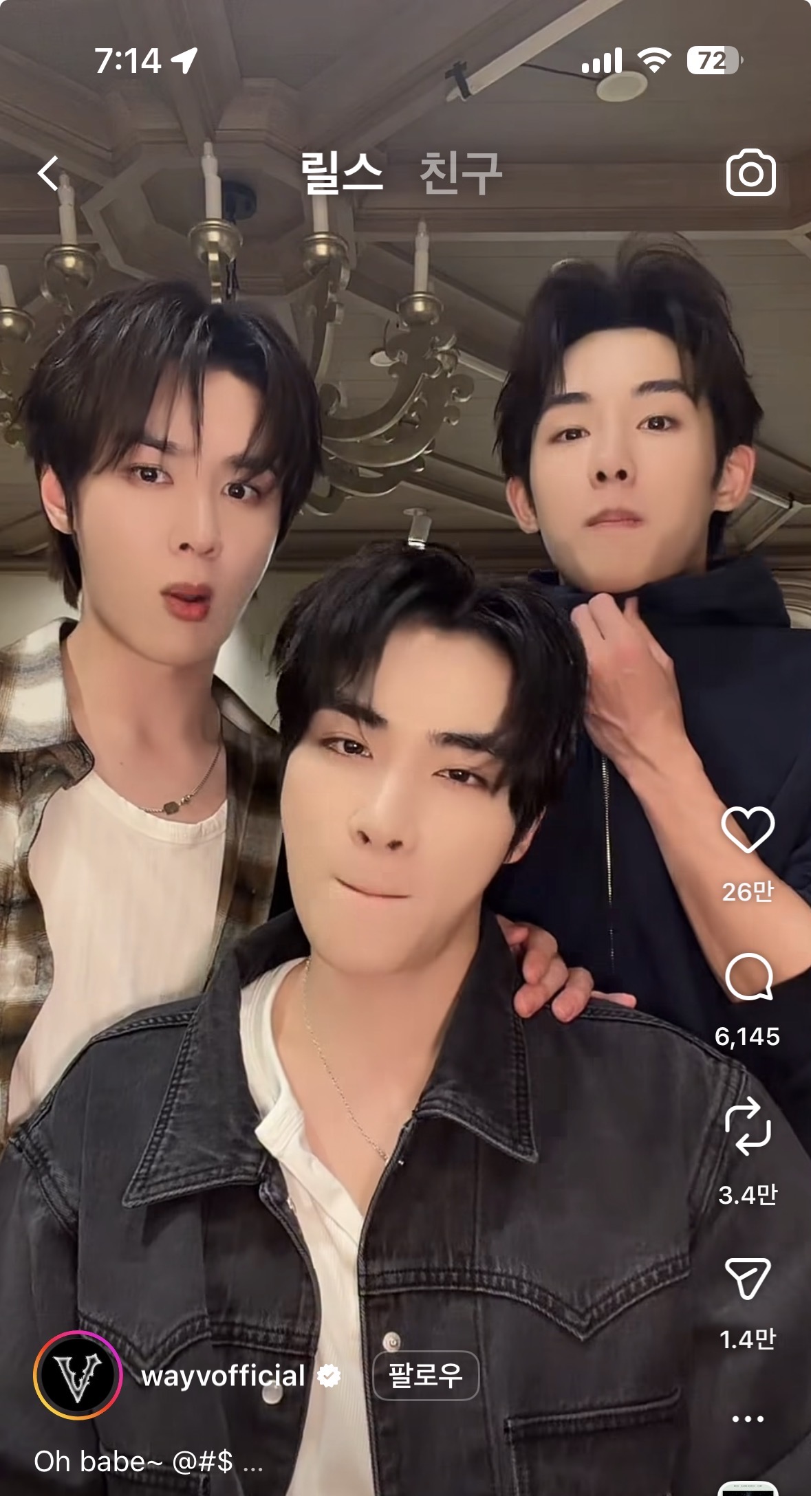 [잡담] 엥 윈윈 뭐야 | 인스티즈