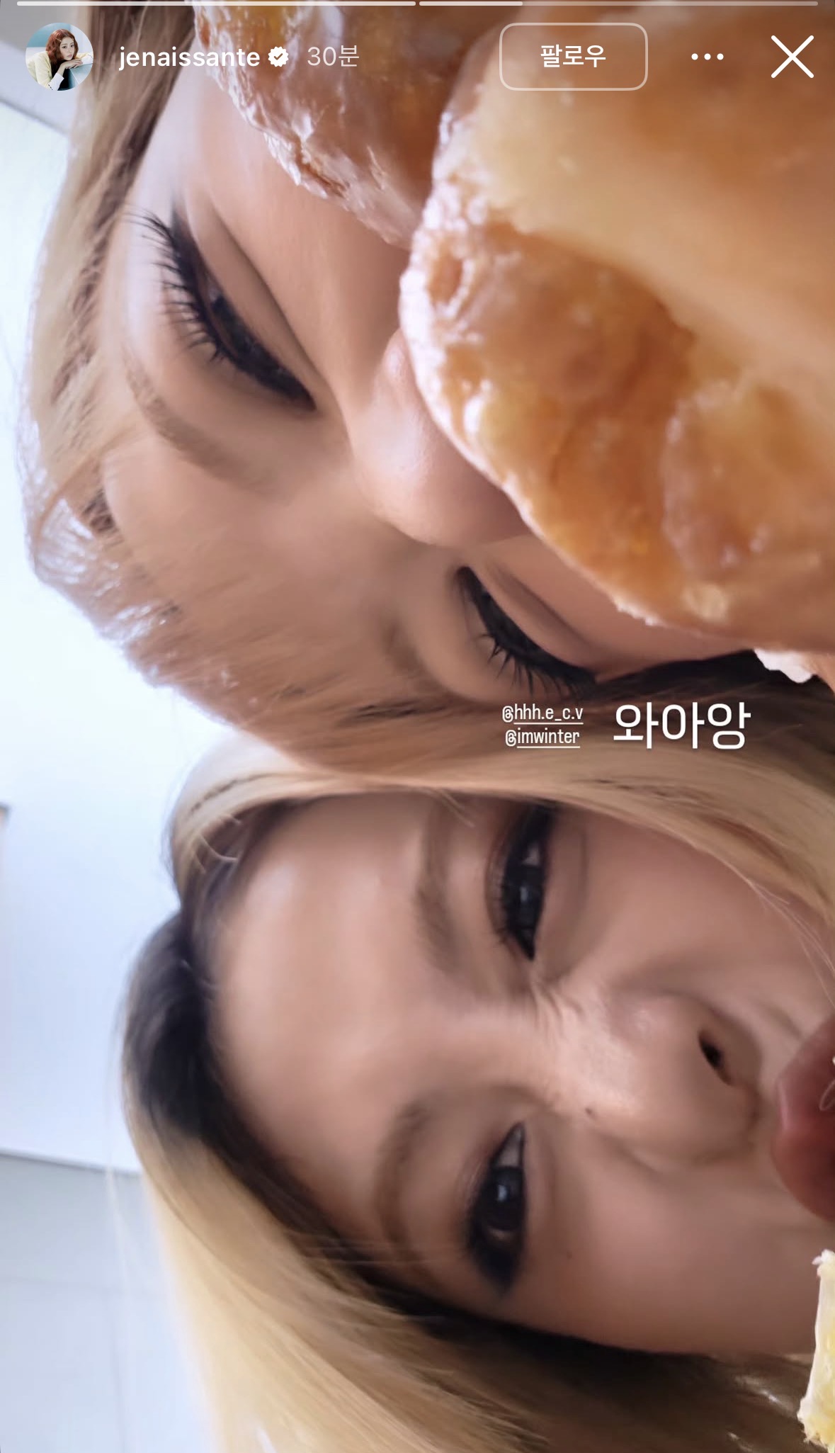 [잡담] 윈터가 르세라핌한테 도넛줬나보다ㅋㅌㅋㅋㅋㅋㅋㅋ | 인스티즈