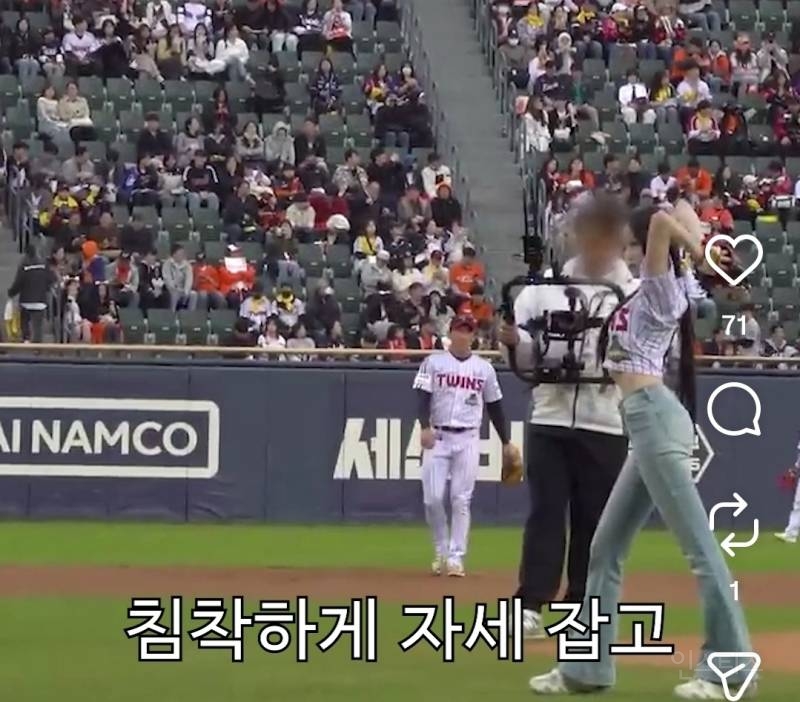 시구는 패대기지만 결과적으로 승리요정 된 여돌.jpg | 인스티즈