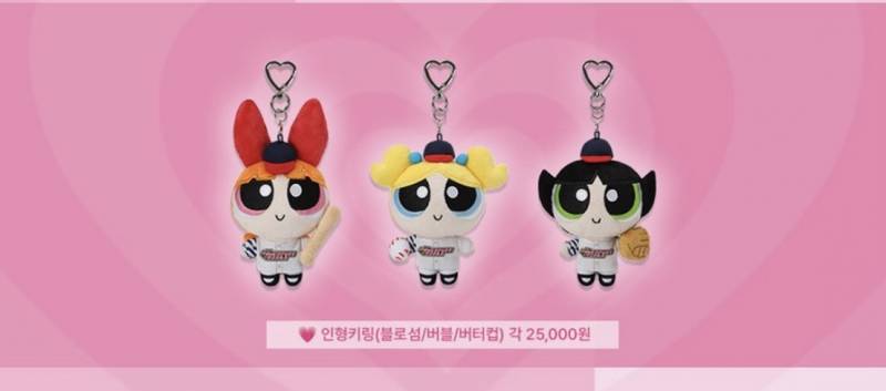 [잡담] 누나들 키링 골라주세여 | 인스티즈