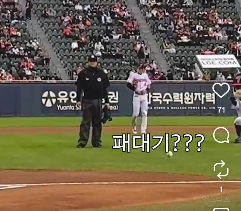 시구는 패대기지만 결과적으로 승리요정 된 여돌.jpg | 인스티즈
