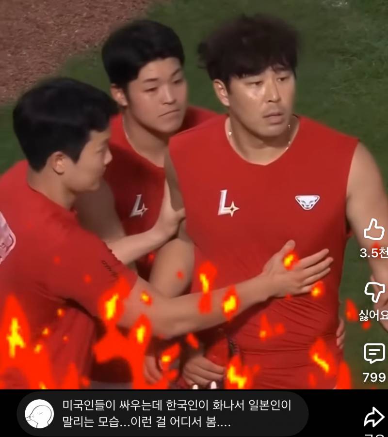 [잡담] 아니 시라카와ㅋㅋㅋㅋㅋ | 인스티즈