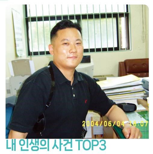 [잡담] 현실 강력반 형사들 | 인스티즈