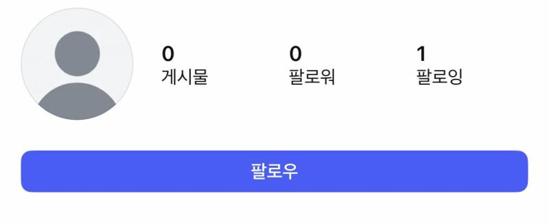 [잡담] 이런거 나 무조건 염탐하는거야? | 인스티즈