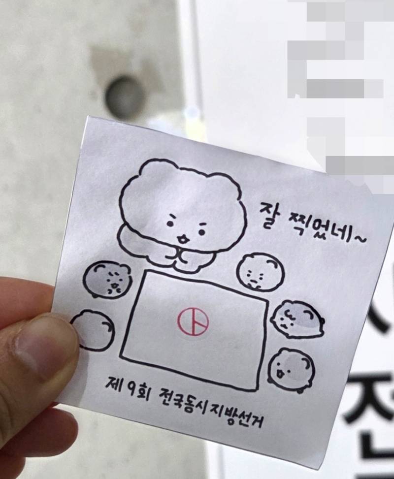 [잡담] 망곰이 투표인증 용지 넘 ㄱㅇㅇ | 인스티즈