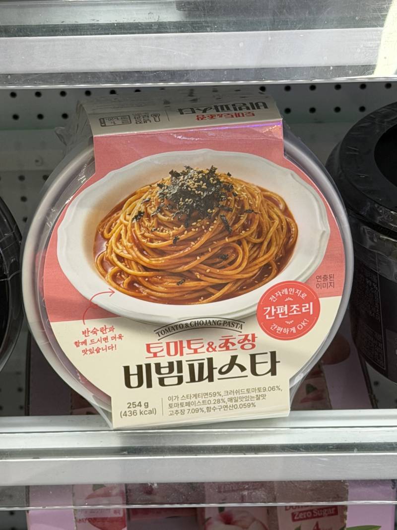 [잡담] 엥 이거 김풍 레시피 아닌가 | 인스티즈