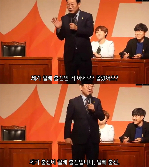 [마플] 대통령은 본인이 일베 출신이라는데..? | 인스티즈