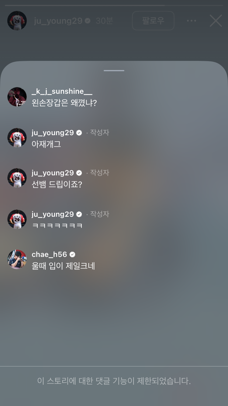 [잡담] 형들 놀리기 시작됐다 | 인스티즈