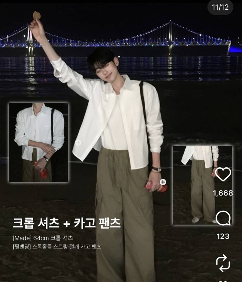[잡담] 남자 옷 스티일 이런거 좋아하는건 무슨 스타일 좋아하는거야? | 인스티즈