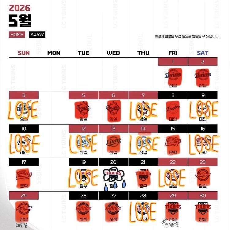 [잡담] 염감이 5월 승수 +5만 하자 했는데 진짜 했다네 | 인스티즈