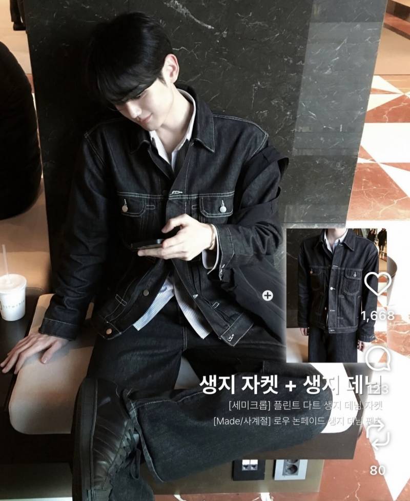 [잡담] 남자 옷 스티일 이런거 좋아하는건 무슨 스타일 좋아하는거야? | 인스티즈