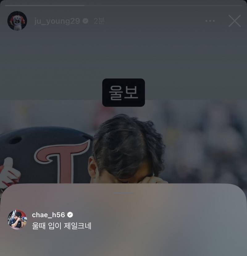 [잡담] 아씨 지명아저씨 댓글 | 인스티즈