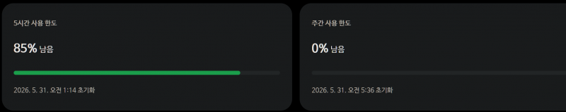 [잡담] 아 업무 마비돼버림 | 인스티즈