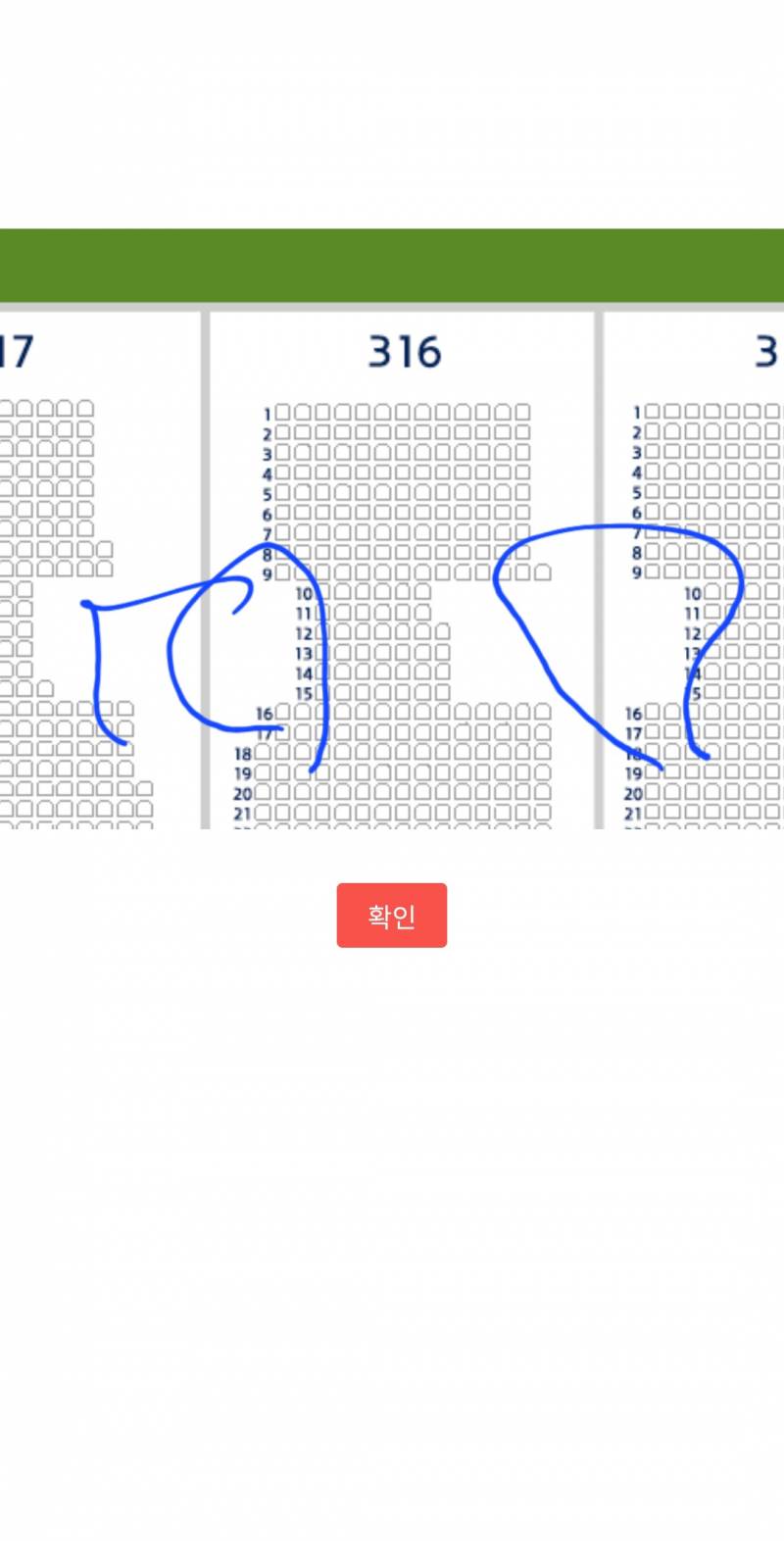 [잡담] 잠야 블록마다 통로 다있나? | 인스티즈