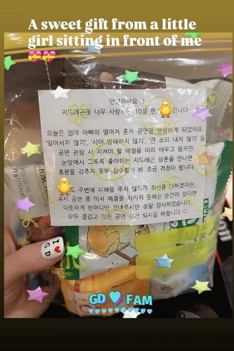 여고괴담 수준이라는 요즘 지드래곤…JPG | 인스티즈