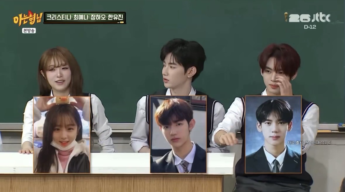 [잡담] 오늘 아형 보는데 위에화 애들 얼굴 근본넘친다 | 인스티즈