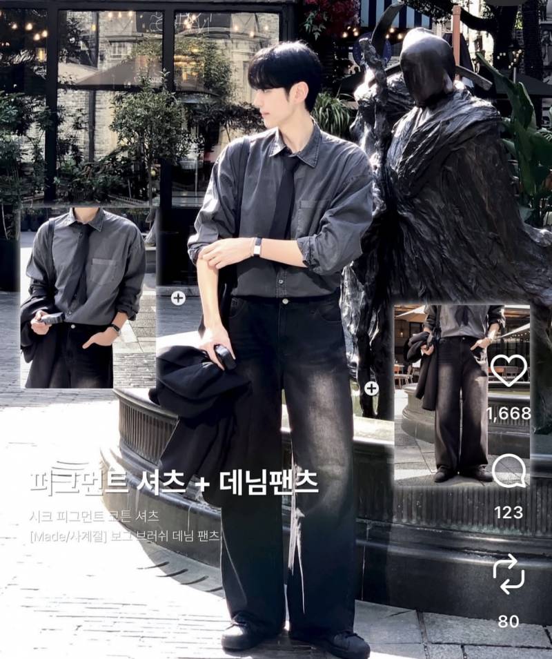 [잡담] 남자 옷 스티일 이런거 좋아하는건 무슨 스타일 좋아하는거야? | 인스티즈
