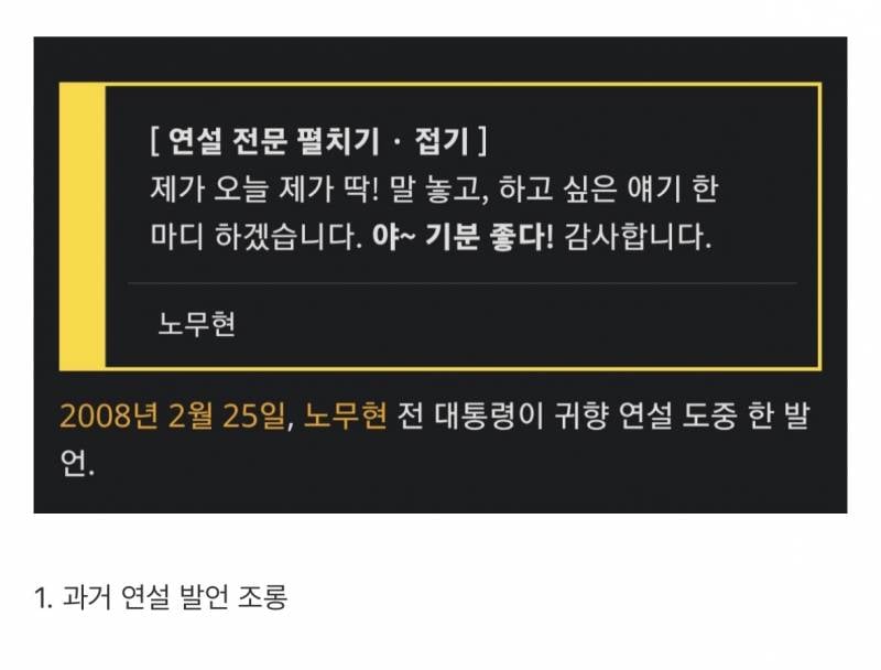 🚨현재 난리 난 신인남돌 논란 (+해명문)🚨 | 인스티즈