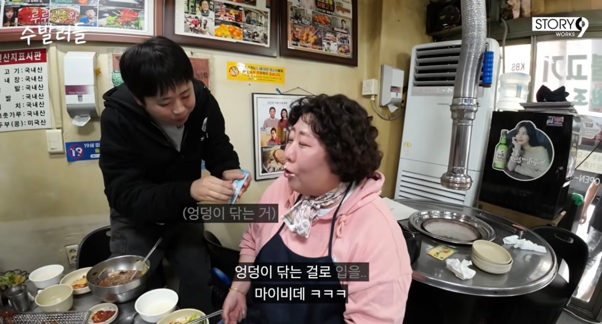 [잡담] 신기루 입술 = 엉덩이 | 인스티즈