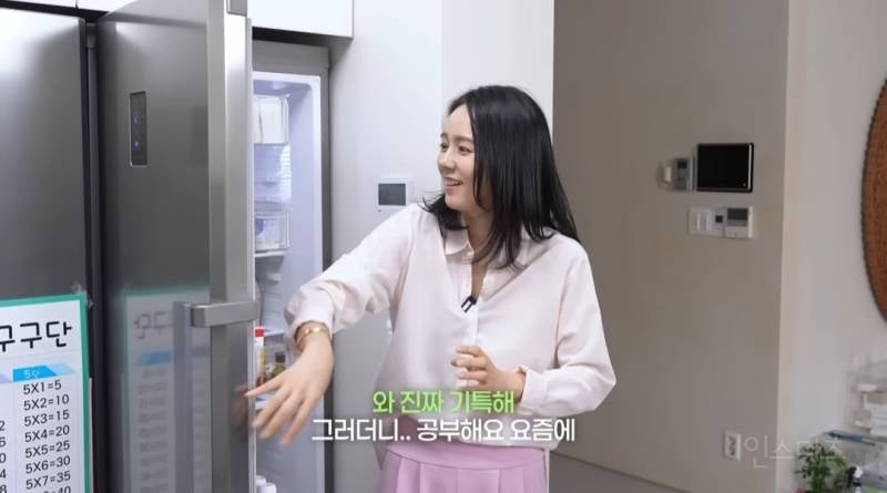 한가인 아들이 공부를 열심히 하게 된 계기 | 인스티즈