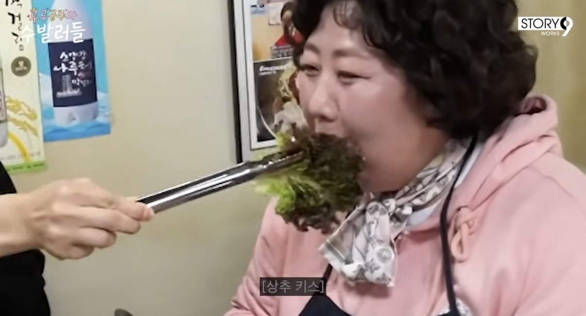 [잡담] 신기루 입술 = 엉덩이 | 인스티즈